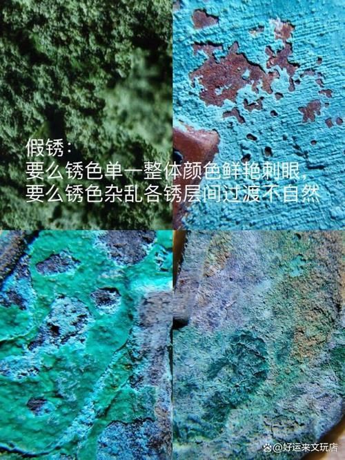 如何辨別古銅官銅金龍魚擺件的真?zhèn)危浚ü陪~官銅金龍魚擺件的真?zhèn)伪鎰e指南（1000字詳解））