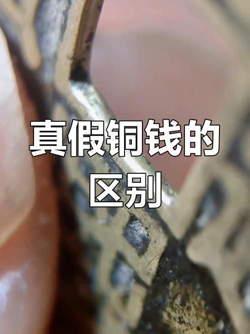 如何辨別古銅官銅金龍魚擺件的真?zhèn)危浚ü陪~官銅金龍魚擺件的真?zhèn)伪鎰e指南（1000字詳解））