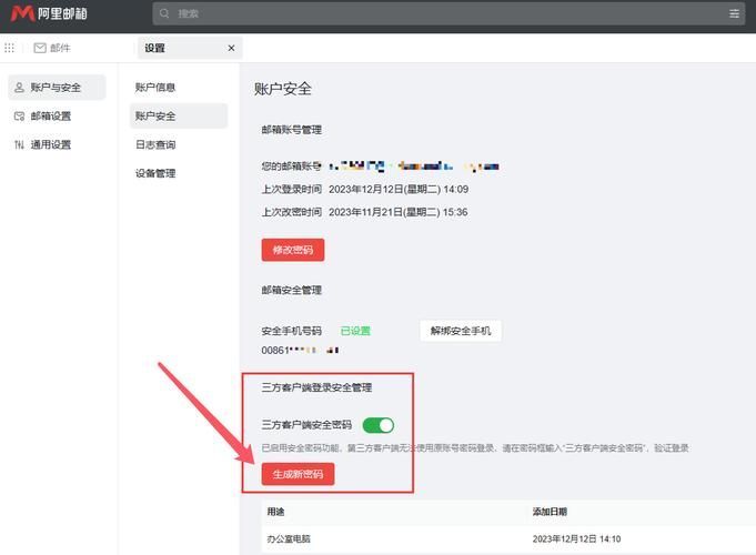 如何申請石家莊金龍魚的職位？（益海（石家莊）糧油工業有限公司1000字申請指南）