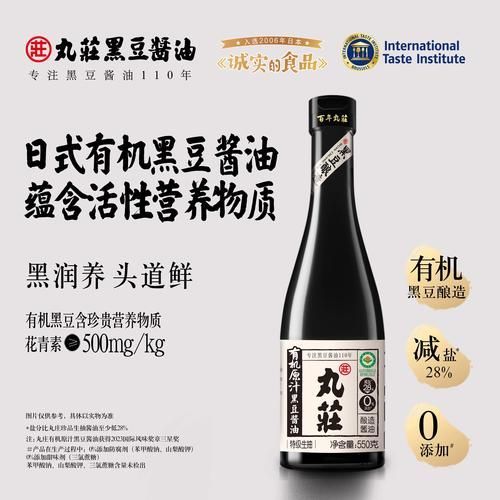 丸莊醬油與金龍魚醬油有何區別？（丸莊醬油和金龍魚醬油哪個好丸莊醬油和金龍魚醬油區別）