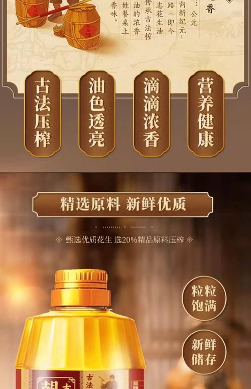 胡姬花和金龍魚的市場定位有何不同？（胡姬花與金龍魚的區別）