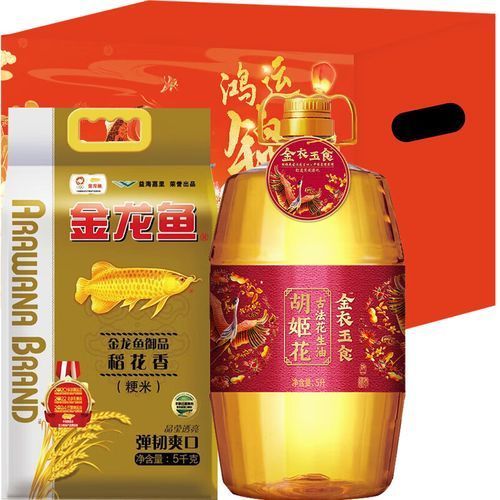 胡姬花和金龍魚的市場定位有何不同？（胡姬花與金龍魚的區別）