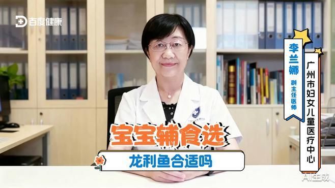 脆魚和龍魚哪個更健康？（脆魚和龍魚哪個更受歡迎？）