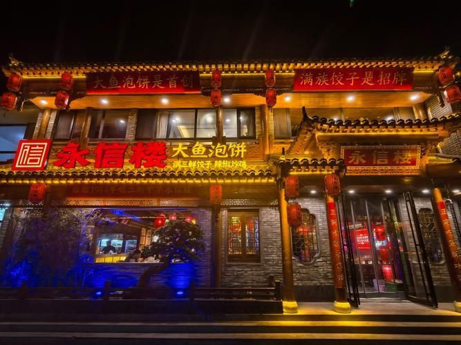 土龍魚在海南有哪些著名的餐館推薦？（海南土龍魚餐廳推薦）