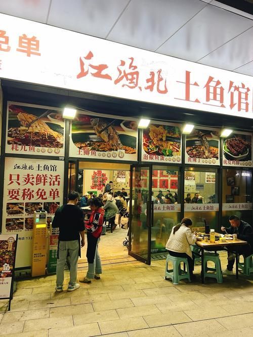 土龍魚在海南有哪些著名的餐館推薦？（海南土龍魚餐廳推薦）