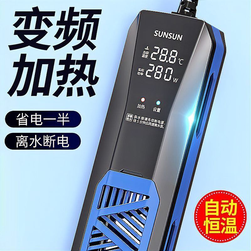 如何維持龍魚缸的穩(wěn)定溫度？（如何維持龍魚缸的穩(wěn)定溫度）