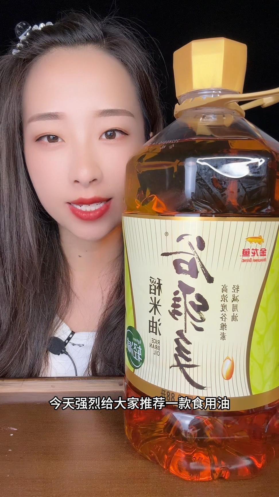 金龍魚(yú)還有哪些受歡迎的油品？（金龍魚(yú)各款油的適用場(chǎng)景對(duì)照表）