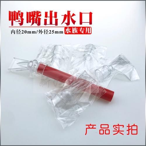有哪些方法可以降低魚缸水流速度？（降低魚缸水流速度）