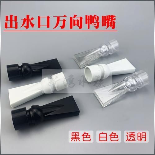 有哪些方法可以降低魚缸水流速度？（降低魚缸水流速度）