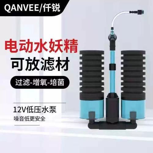 有哪些方法可以降低魚缸水流速度？（降低魚缸水流速度）