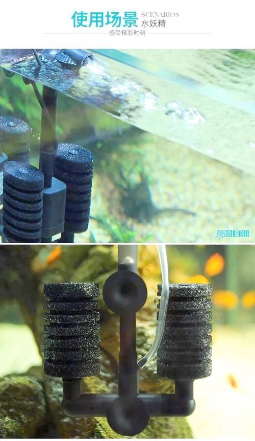 有哪些方法可以降低魚缸水流速度？（降低魚缸水流速度）