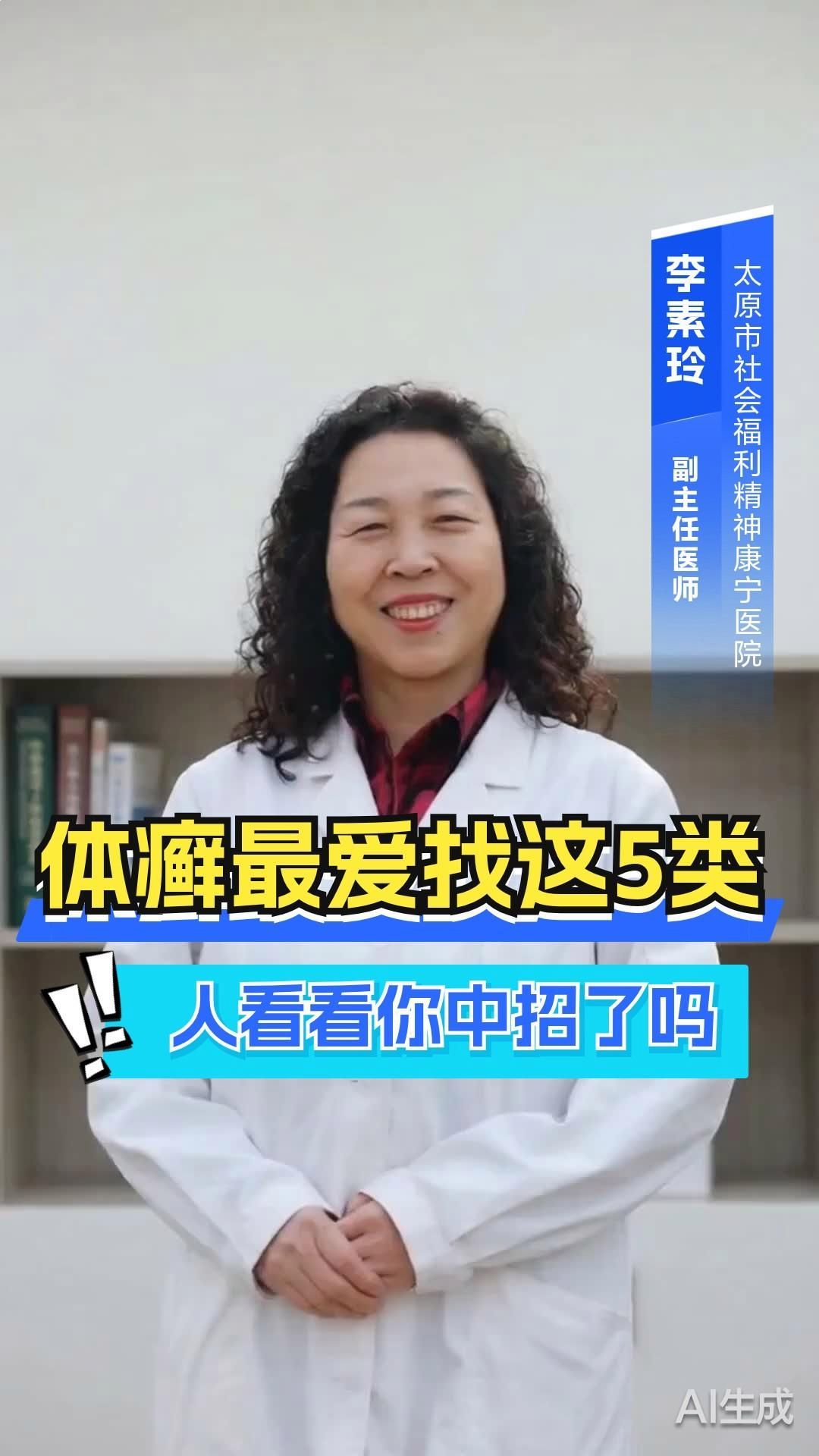 哪些人群容易感染真菌（哪些人容易感染真菌病？）