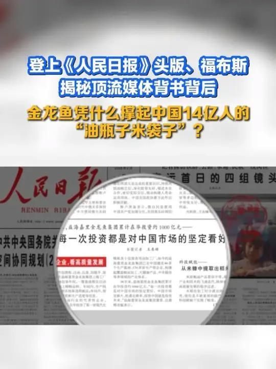 有哪些國產魚品牌符合食品安全標準（探討國產魚品牌是否滿足食品安全標準而脫穎而出：通威魚、秋田滿滿）