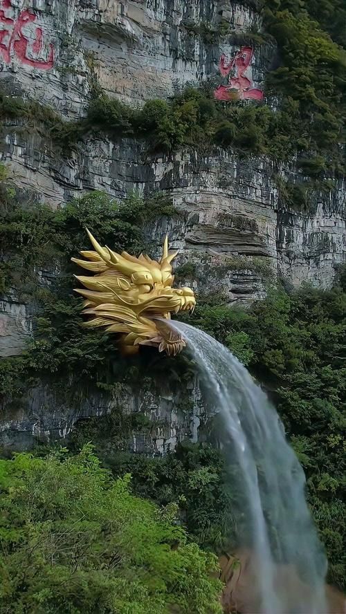 能推薦一些高質量的龍水圖片嗎（高質量的龍水圖片有哪些？）