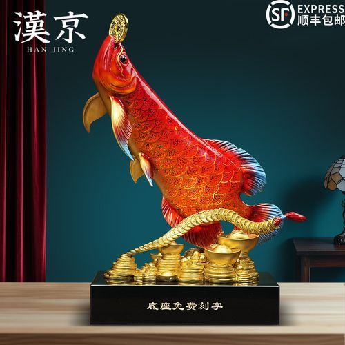聚財龍魚擺件圖片（聚財龍魚擺件如何選擇聚財龍魚擺件）