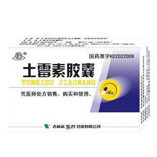 土霉素如何正確使用（關于土霉素的使用）