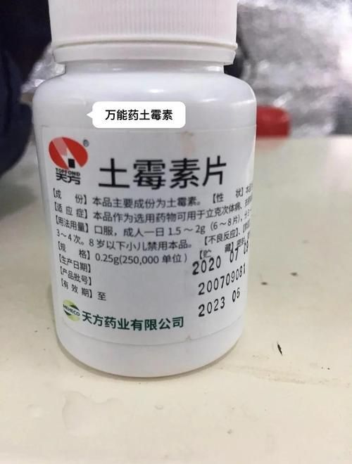 土霉素如何正確使用（關于土霉素的使用）