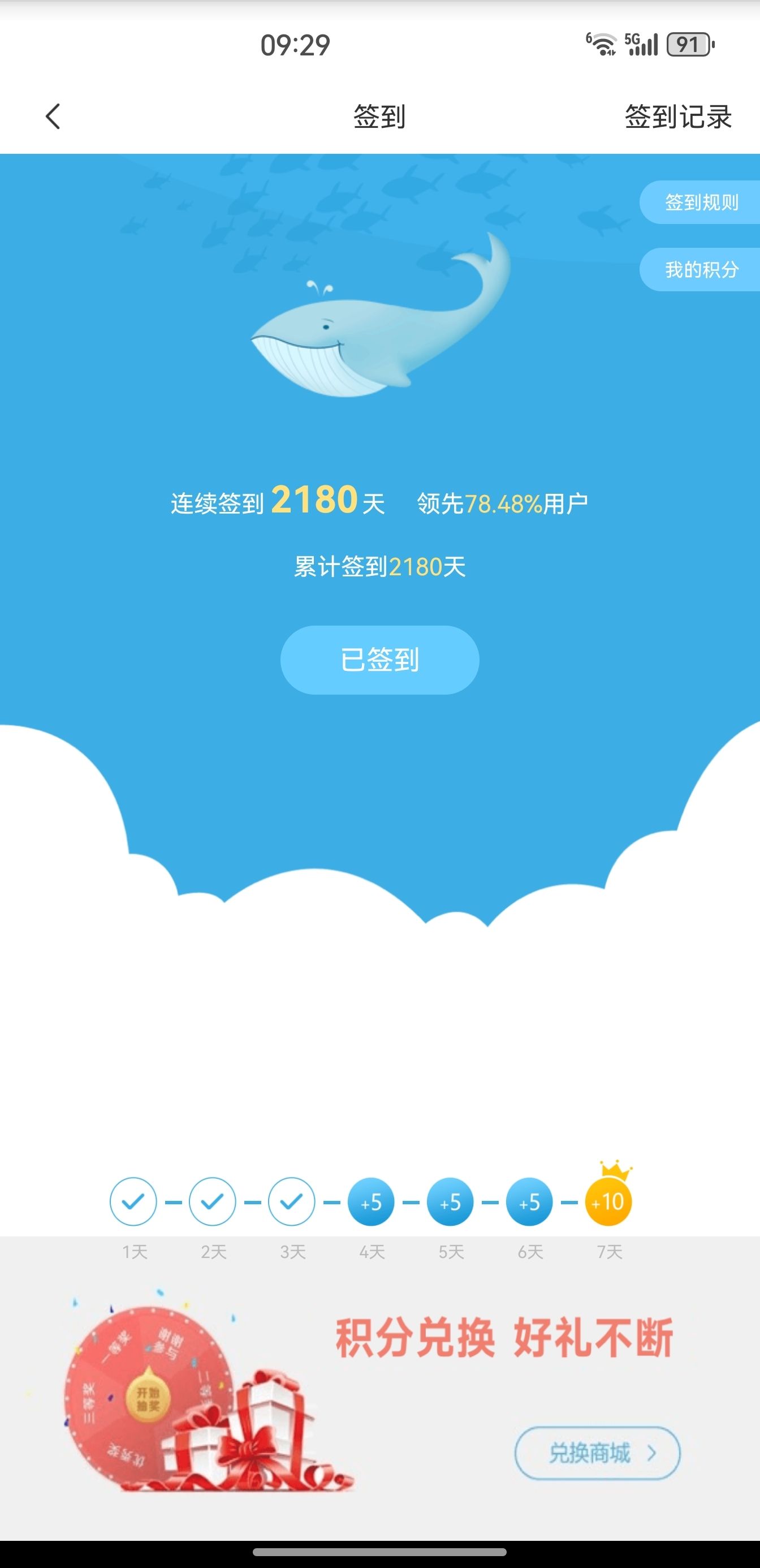 2026萬(wàn)事如意（2026年，我們將迎來(lái)一個(gè)充滿(mǎn)希望和機(jī)遇的年份）