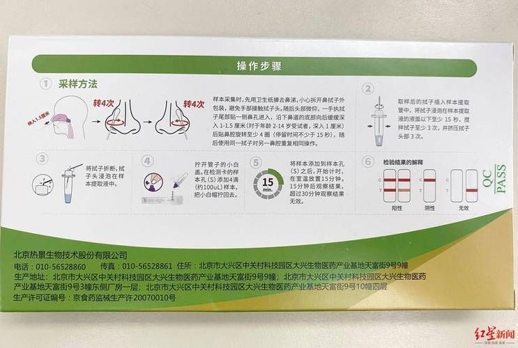 能否提供更詳細的檢測步驟（關于新冠病毒抗原自測）