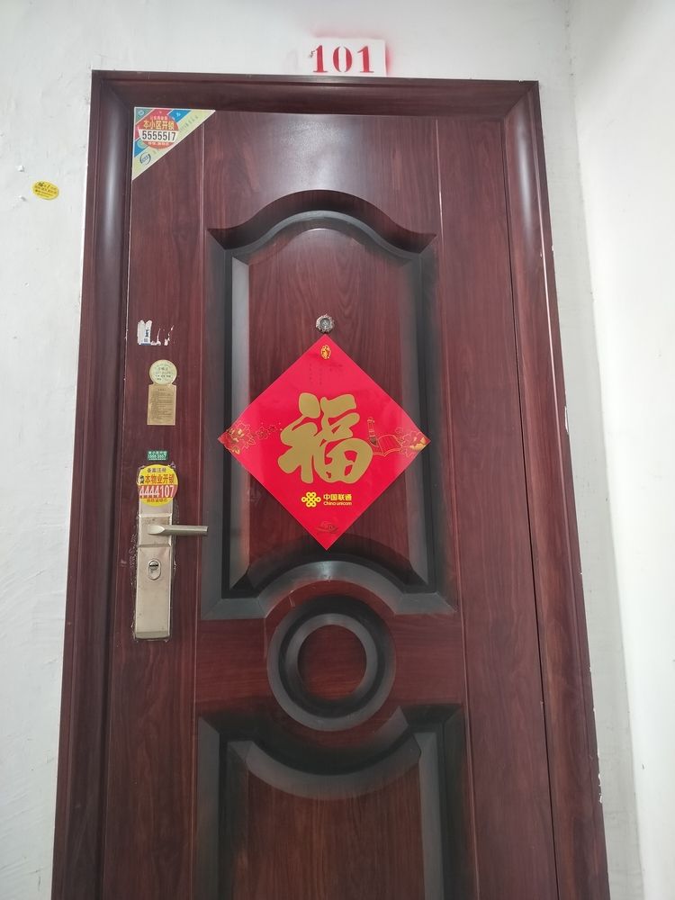 祝馬年快樂，馬上暴富，身體健康（如駿馬年到來之際，我們向所有朋友致以最誠摯的祝福）