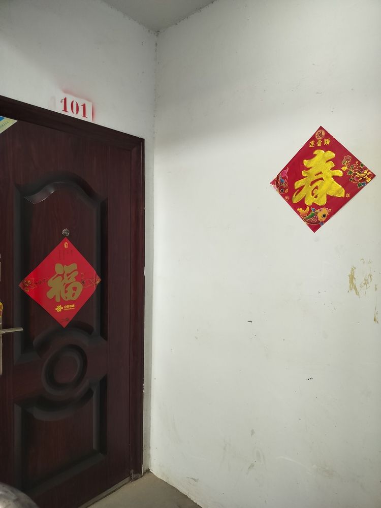 祝馬年快樂，馬上暴富，身體健康（如駿馬年到來之際，我們向所有朋友致以最誠摯的祝福）