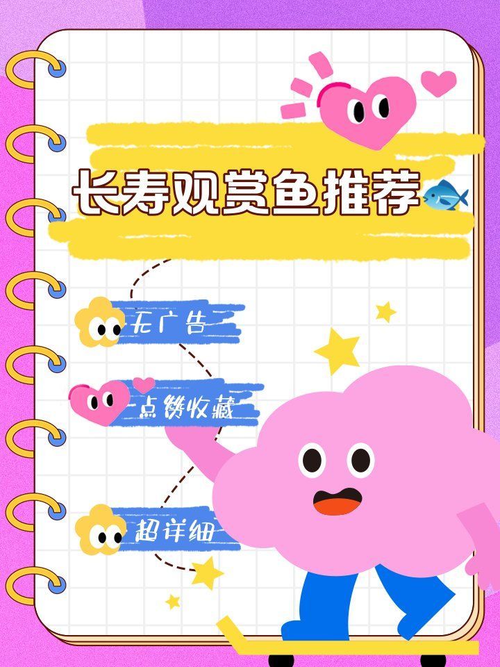 青龍魚的壽命有多長？（觀賞魚壽命匯總，青龍魚壽命可達50至100年，圖騰青龍魚瀕?，F狀）