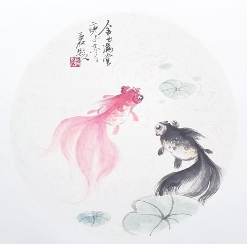有沒有國畫金魚的視頻教程