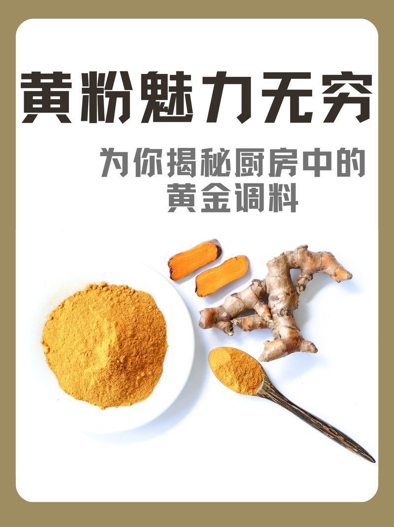 如何判斷黃粉是否有效（如何判斷黃粉是否為有效的） 如何判斷黃粉是否有效（如何判斷黃粉是否為有效的） 龍魚百科 第2張