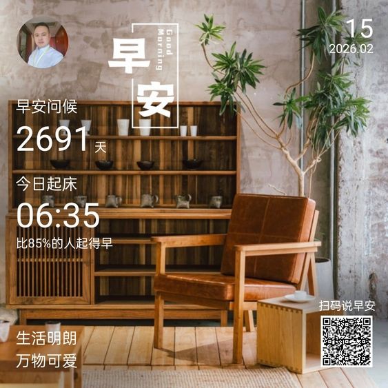 臘月二十八（農歷臘月二十八的文化價值）