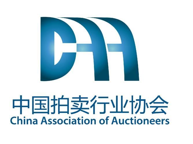 如何判斷拍賣公司的真偽（cpa拍賣行業自律公約）