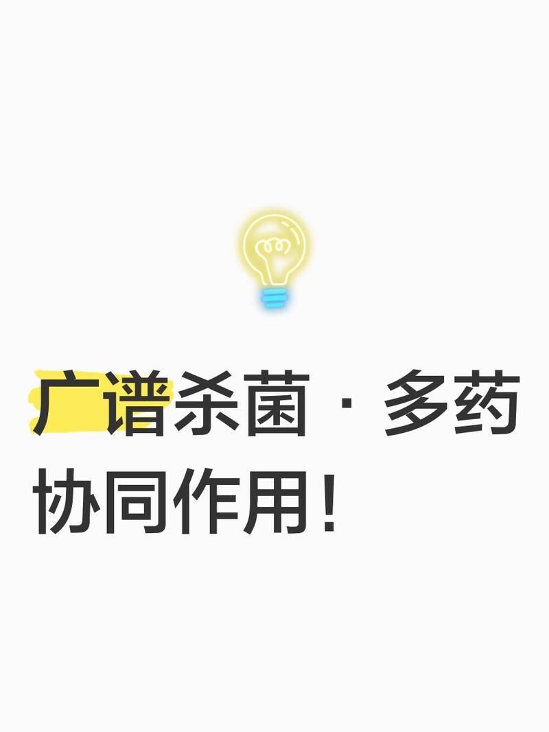 詳解一下四環(huán)素類抗生素的作用機制（四環(huán)素類抗生素有哪些常見的副作用四環(huán)素類抗生素的作用）