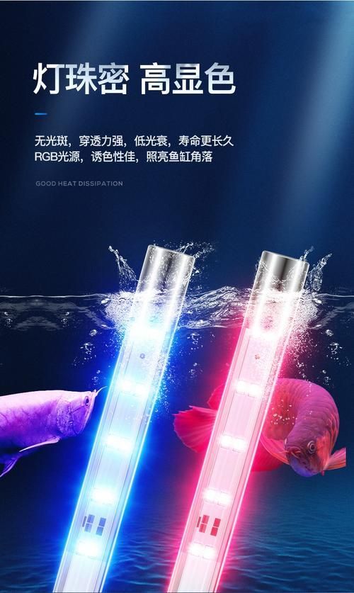 YEE意牌龍魚燈光有哪些型號？（yee意牌龍魚燈型號參數）