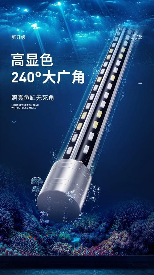 YEE意牌龍魚燈光有哪些型號？（yee意牌龍魚燈型號參數）