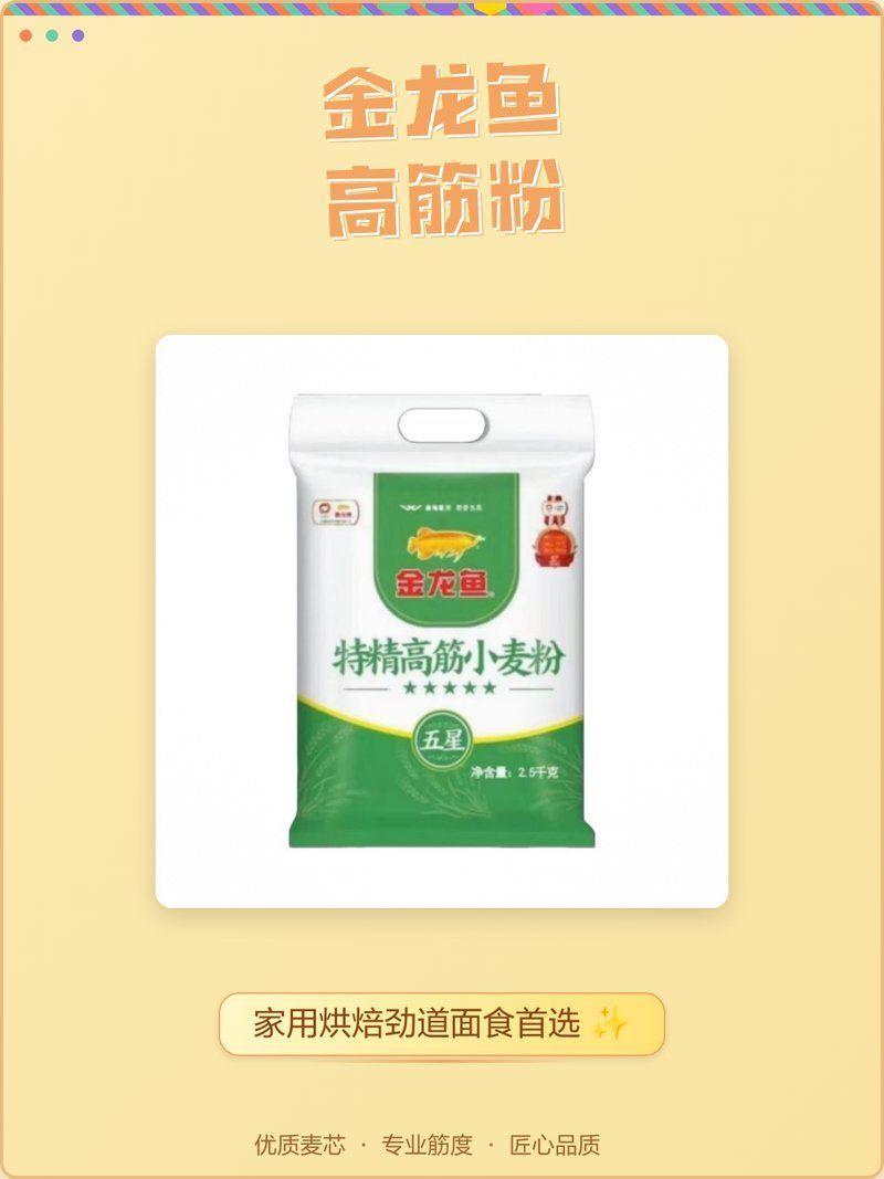 金龍魚適合哪些行業(yè)（金龍魚的優(yōu)勢）
