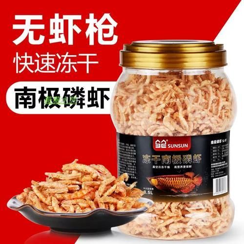 哪個品牌的銀龍魚飼料性價比最高？（仟湖ofg2龍魚飼料性價比最高仟湖ofg2龍魚飼料）