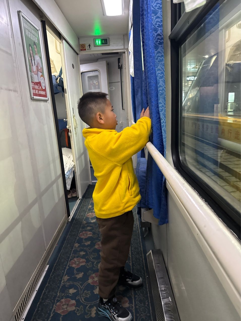 出發(fā)（探索未知的旅程）