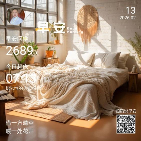 回老家過大年（中國傳統(tǒng)文化中的家庭觀念，以及家庭團(tuán)聚的重要性）