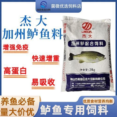 給我推薦一些應對魚浮頭的餌料（如何應對魚浮頭頭的餌料）