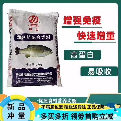 給我推薦一些應對魚浮頭的餌料（如何應對魚浮頭頭的餌料）