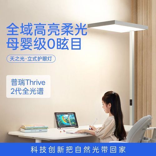 有哪些品牌推薦用于模擬自然光周期（模擬自然光周期的燈具品牌推薦）