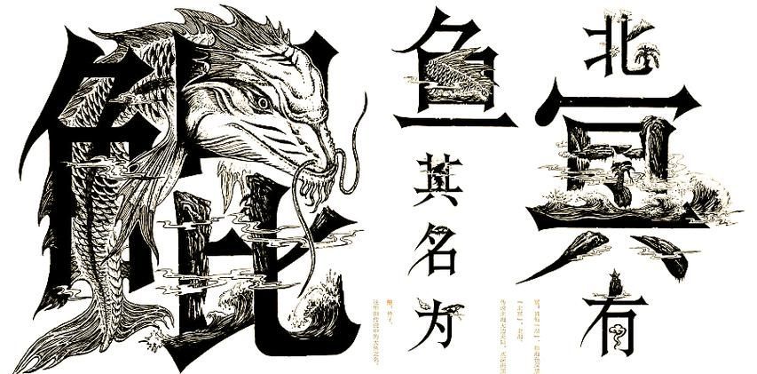 還有哪些平臺(tái)提供《逍遙龍魚(yú)》的免費(fèi)閱讀？（《逍遙龍魚(yú)》是一部由作者創(chuàng)作的網(wǎng)絡(luò)小說(shuō)的免費(fèi)閱讀平臺(tái)）
