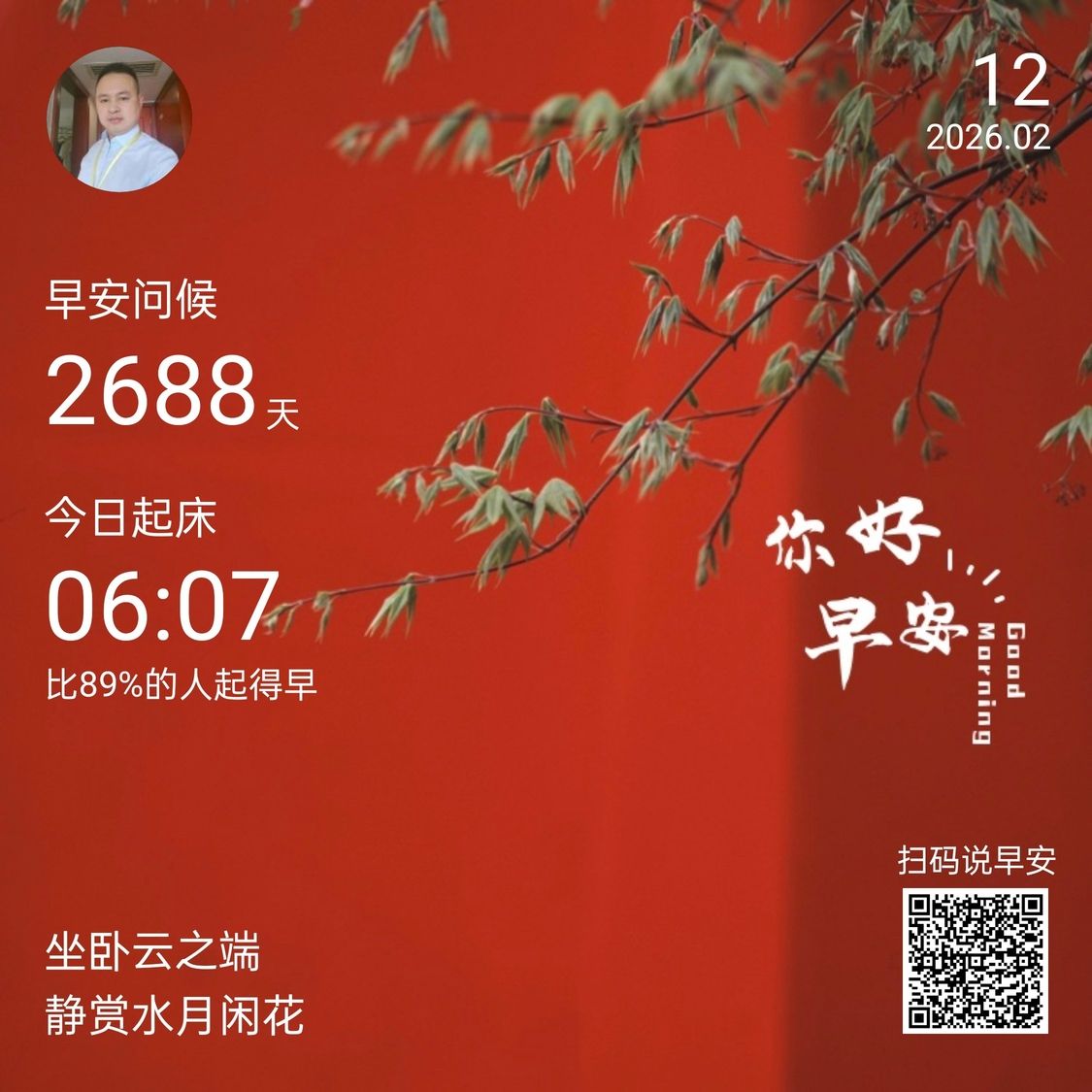 回家過年（#春節我在崗#春節我在崗）