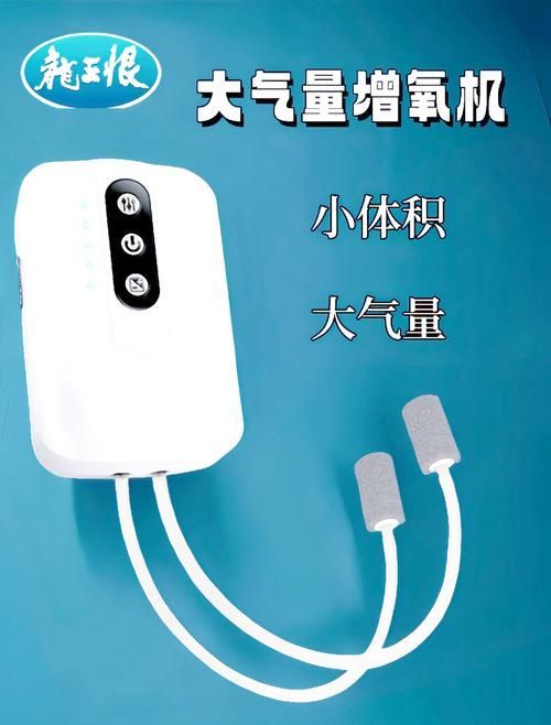 有哪些品牌的增氧泵推薦（增氧泵哪個(gè)牌子好）
