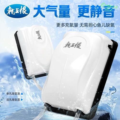 有哪些品牌的增氧泵推薦（增氧泵哪個(gè)牌子好）