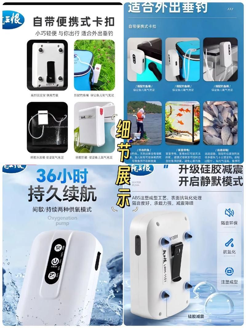 有哪些品牌的增氧泵推薦（增氧泵哪個(gè)牌子好）