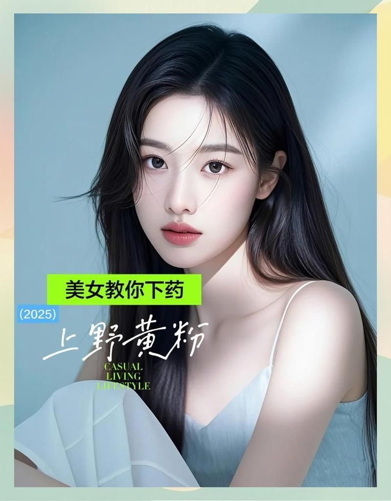 敵百蟲(chóng)和黃粉如何正確使用，敵百蟲(chóng)和黃粉的使用方法