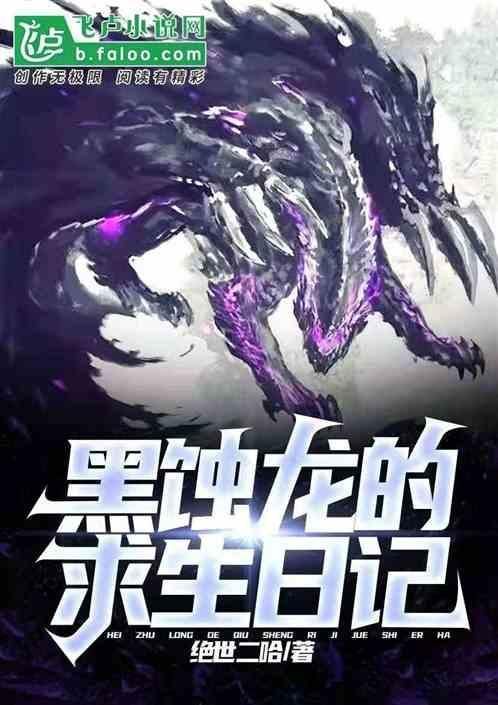 如何判斷龍魚爛尾是否好轉？，/觀察龍魚爛尾是否好轉，龍魚爛尾是否好轉的