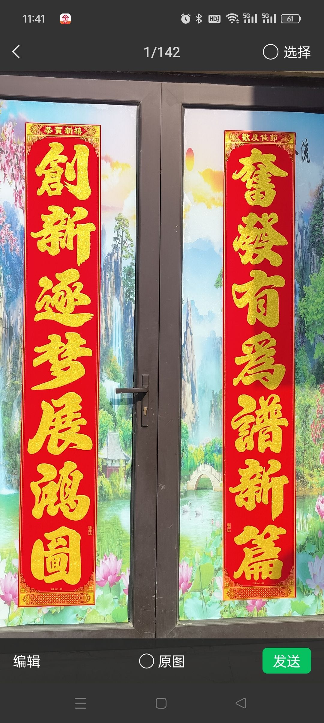 欣欣向榮，欣向榮成語形容事物生機(jī)勃勃、充滿活力和繁榮的景象