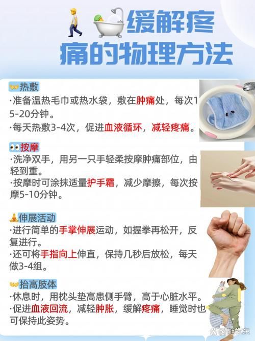 水流沖擊療法有哪些副作用，水流沖擊療法副作用