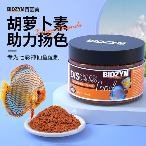有哪些品牌孔雀魚飼料推薦，受歡迎的孔雀魚飼料品牌及其推薦理由：**